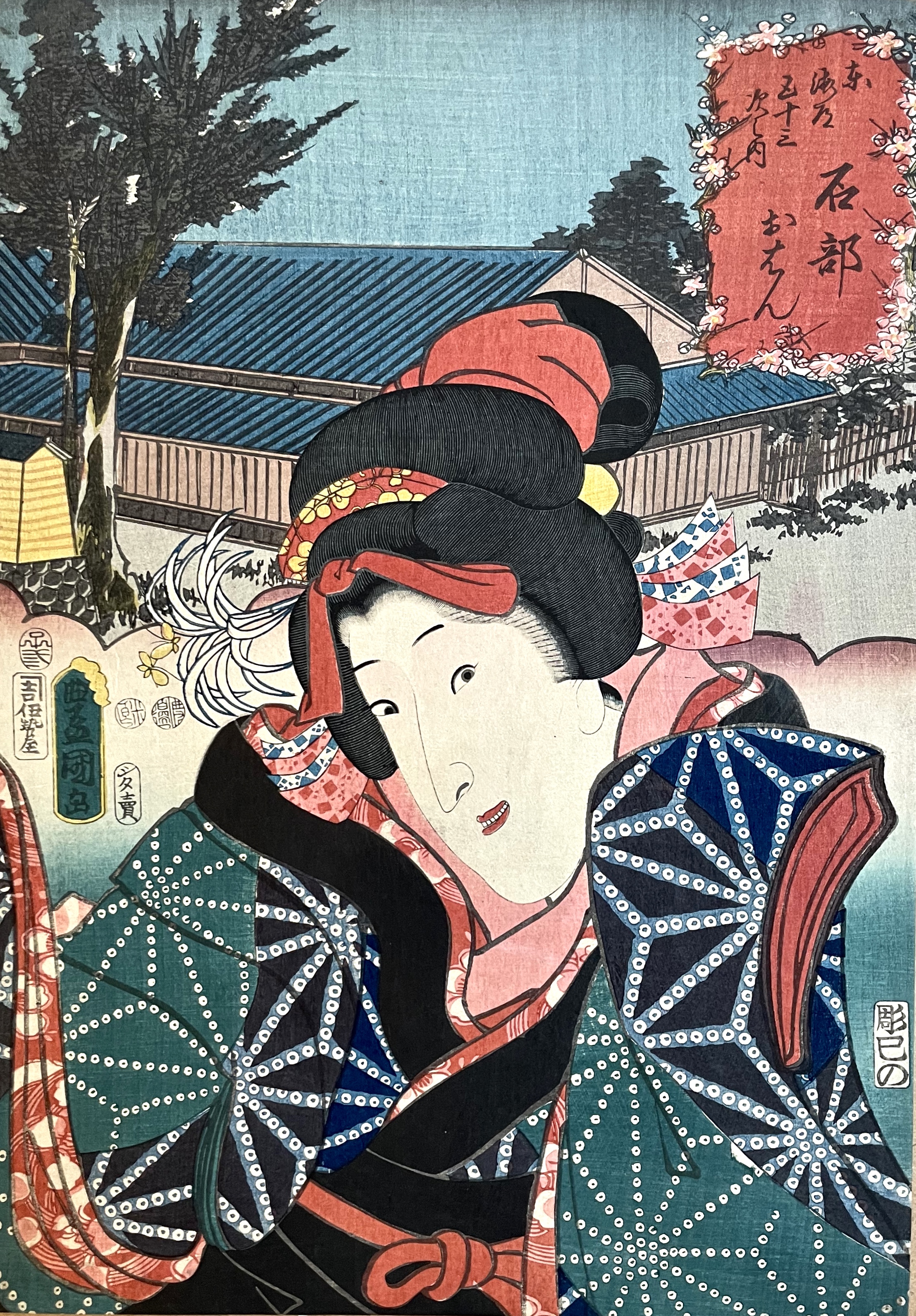 KUNISADA Utagawa, dit TOYOKUNI III