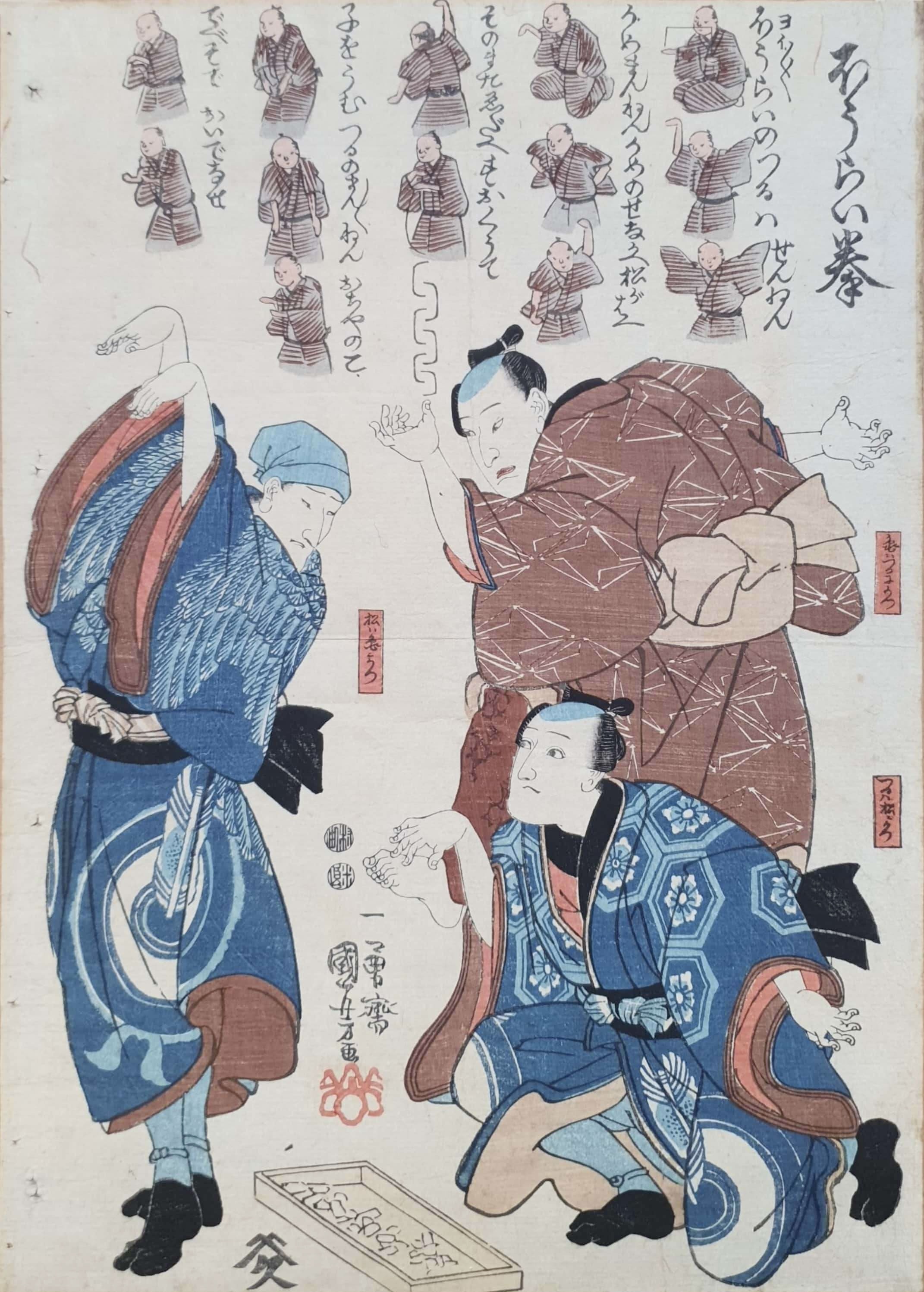 KUNIYOSHI Utagawa