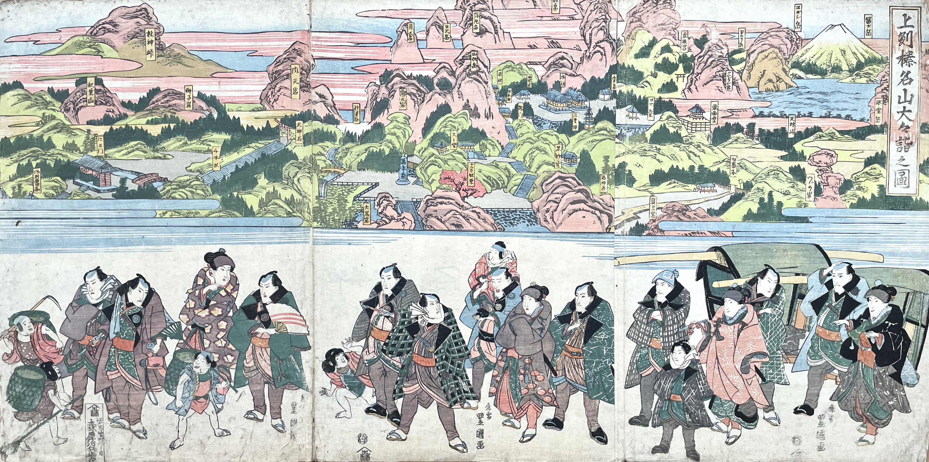 TOYOKUNI II Utagawa