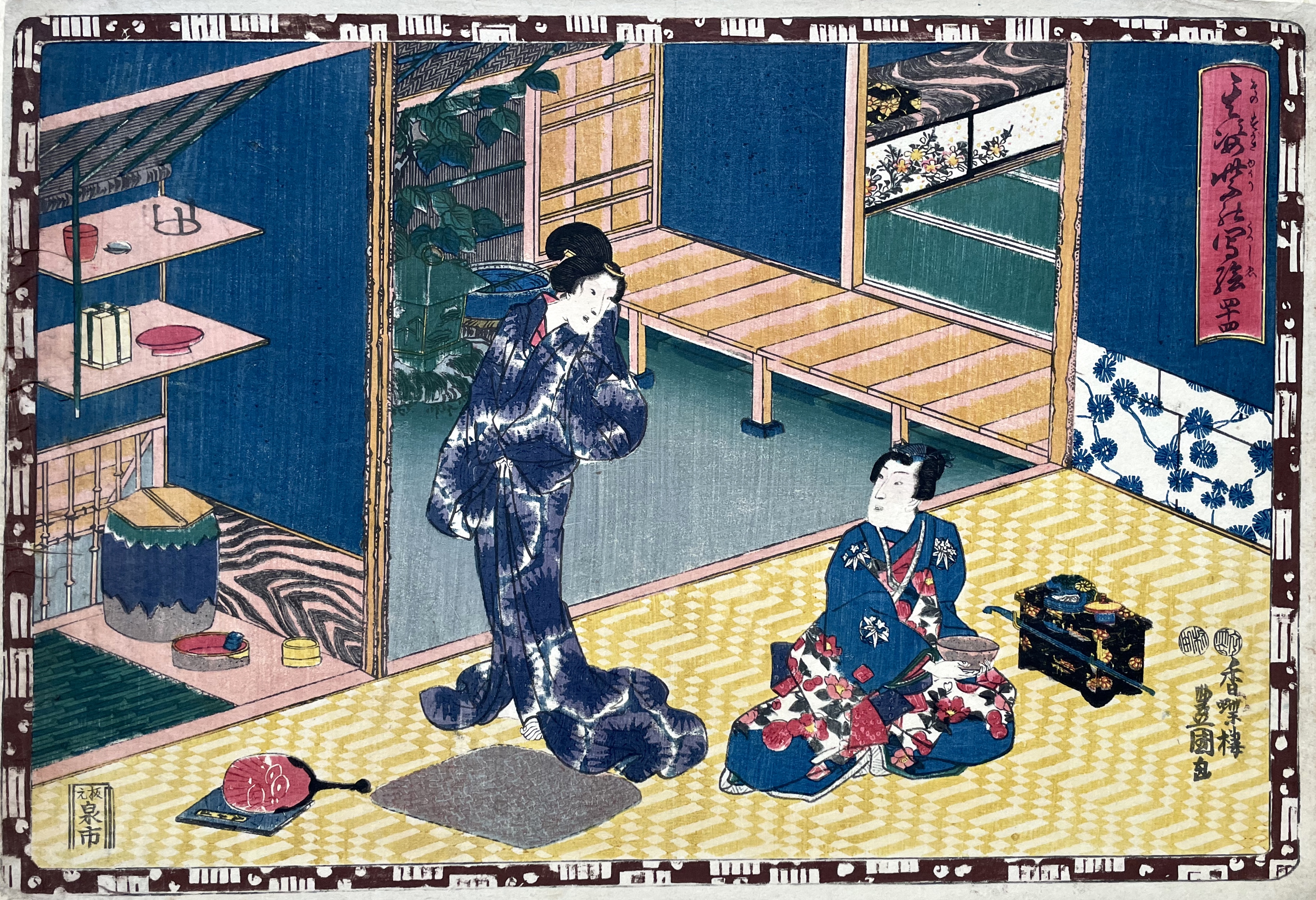 KUNISADA Utagawa, dit TOYOKUNI III