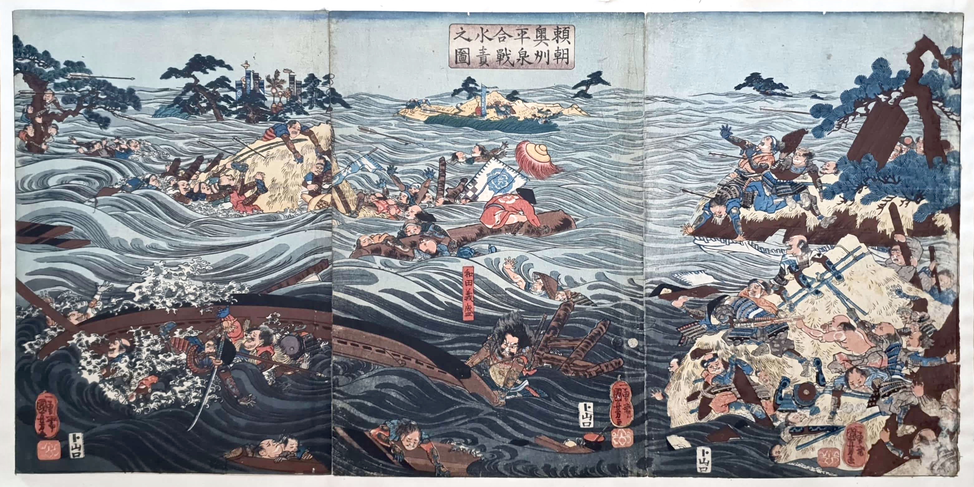 KUNIYOSHI Utagawa