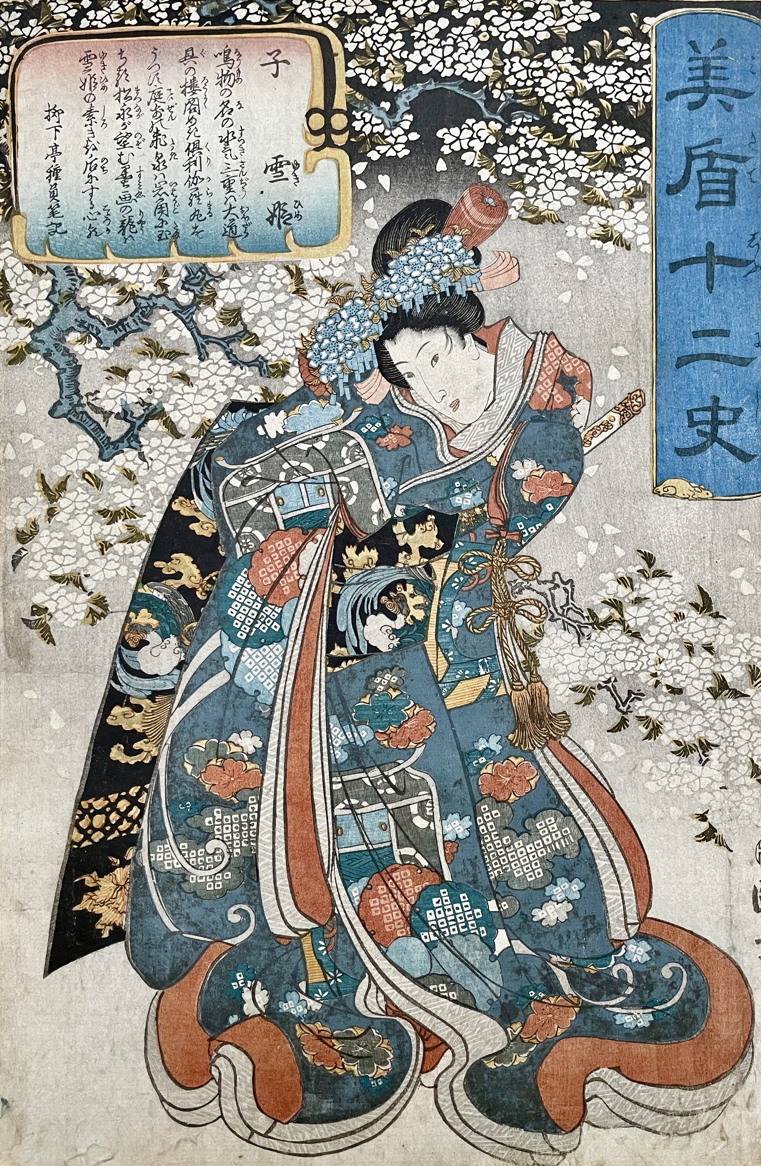 KUNISADA Utagawa, dit TOYOKUNI III