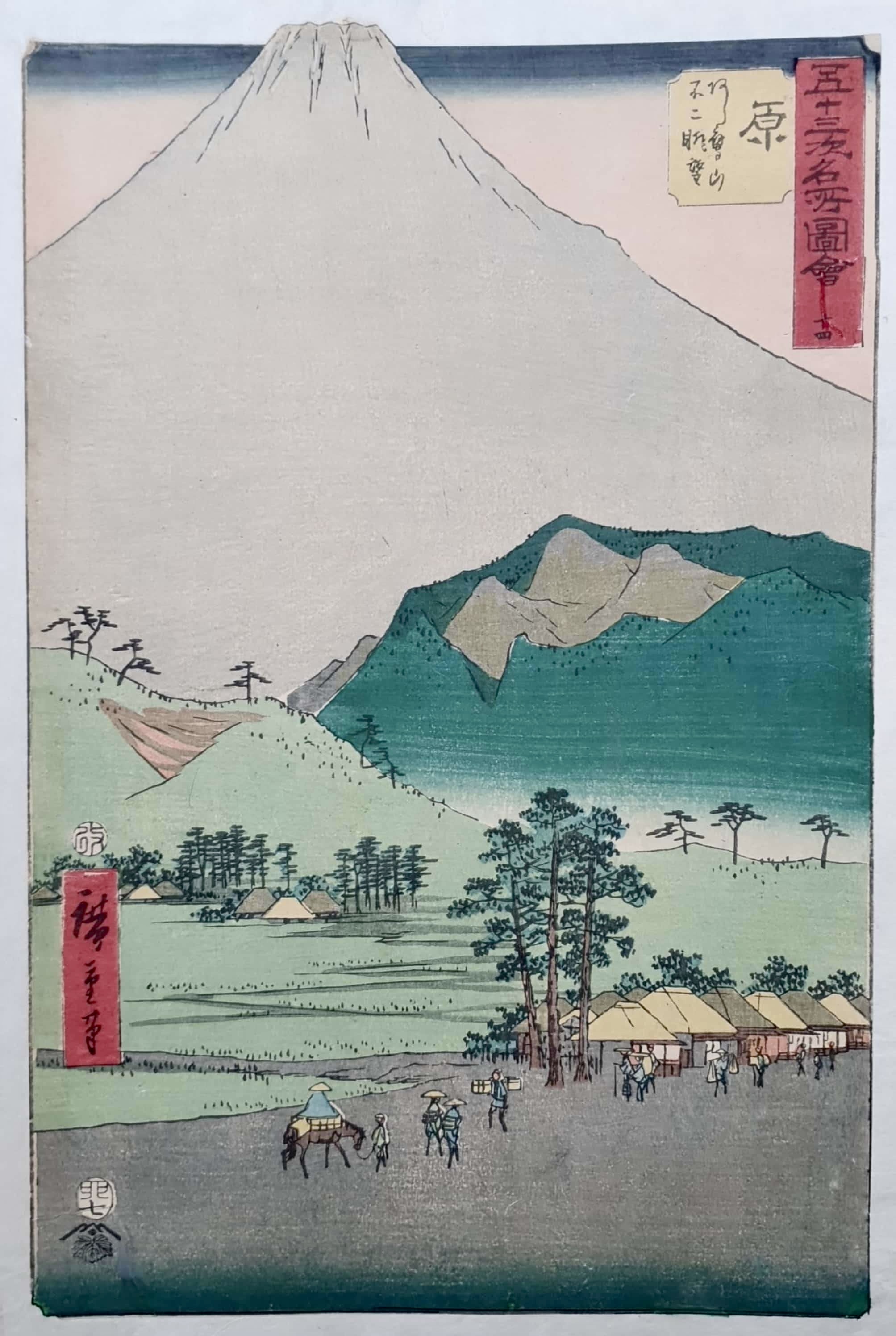 HIROSHIGE Ando