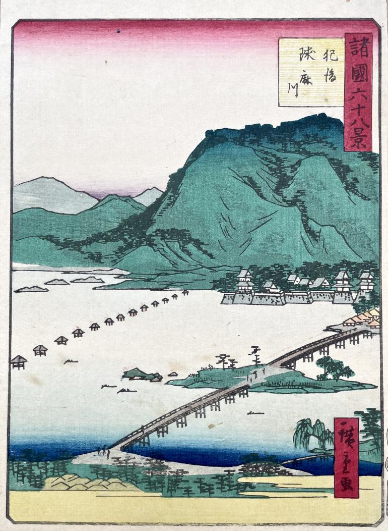 HIROSHIGE II, Utagawa Shigenobu