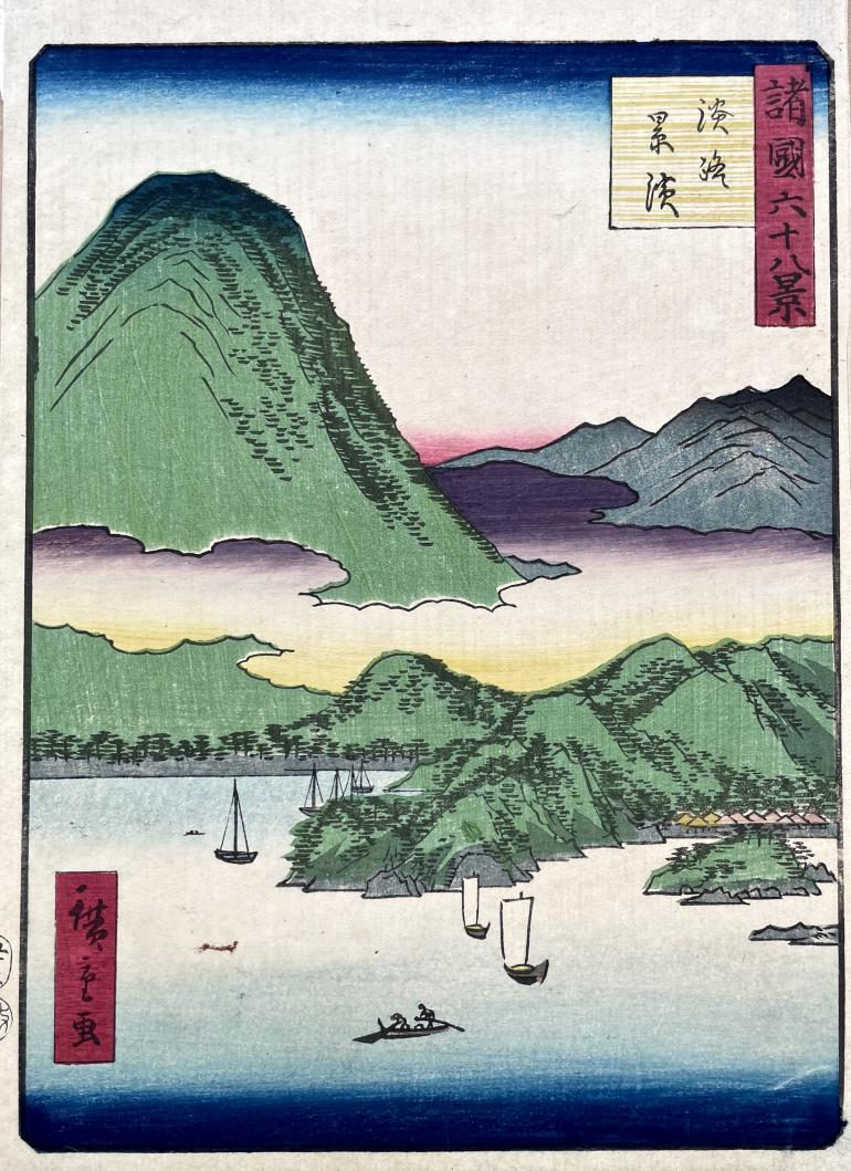 HIROSHIGE II, Utagawa Shigenobu