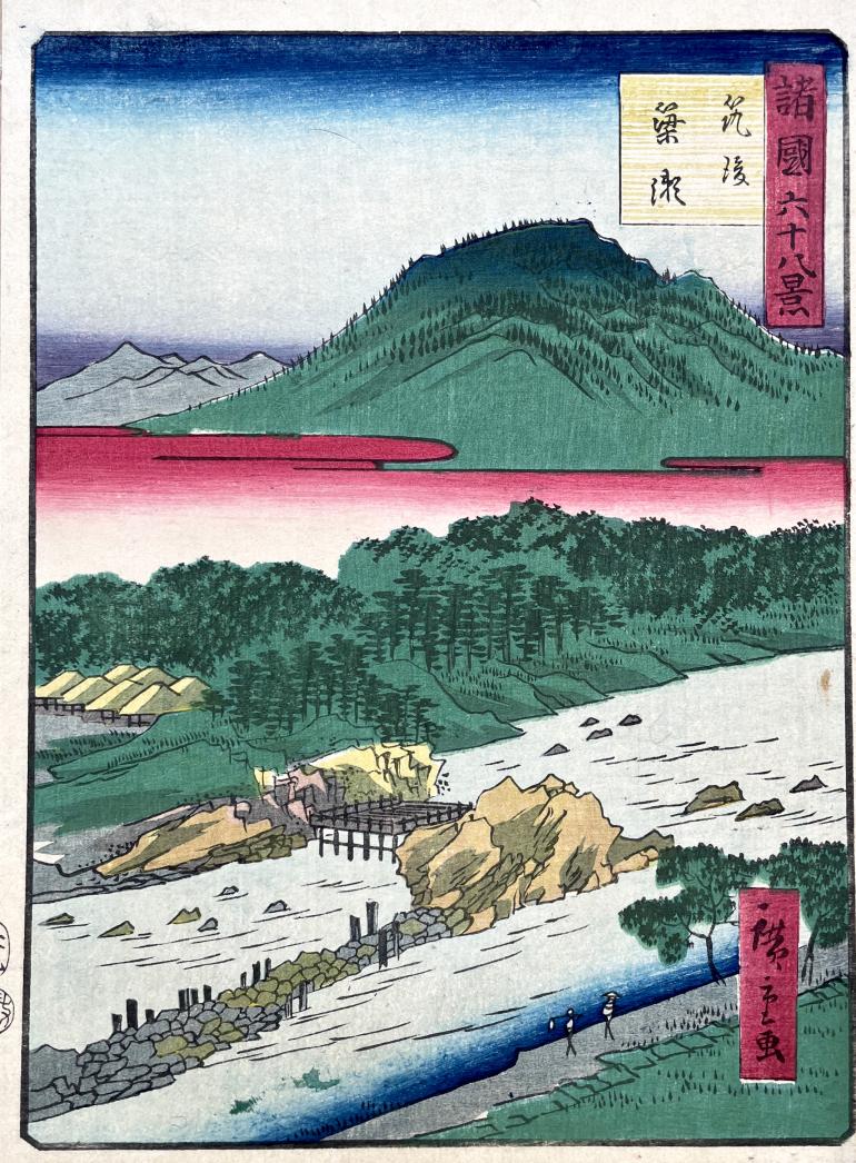 HIROSHIGE II, Utagawa Shigenobu