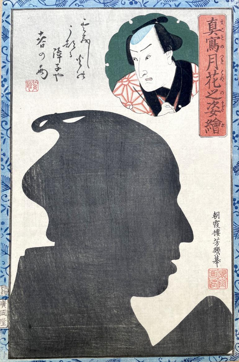 YOSHIIKU Utagawa