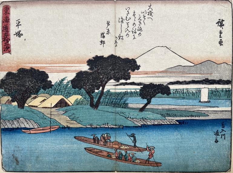 HIROSHIGE Ando