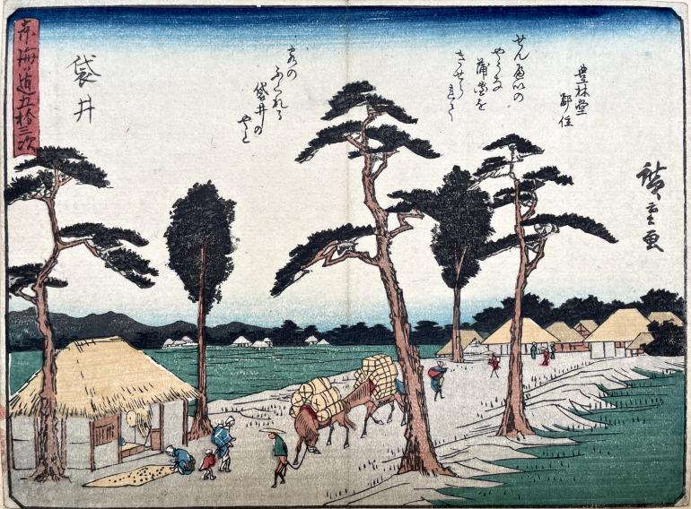 HIROSHIGE Ando