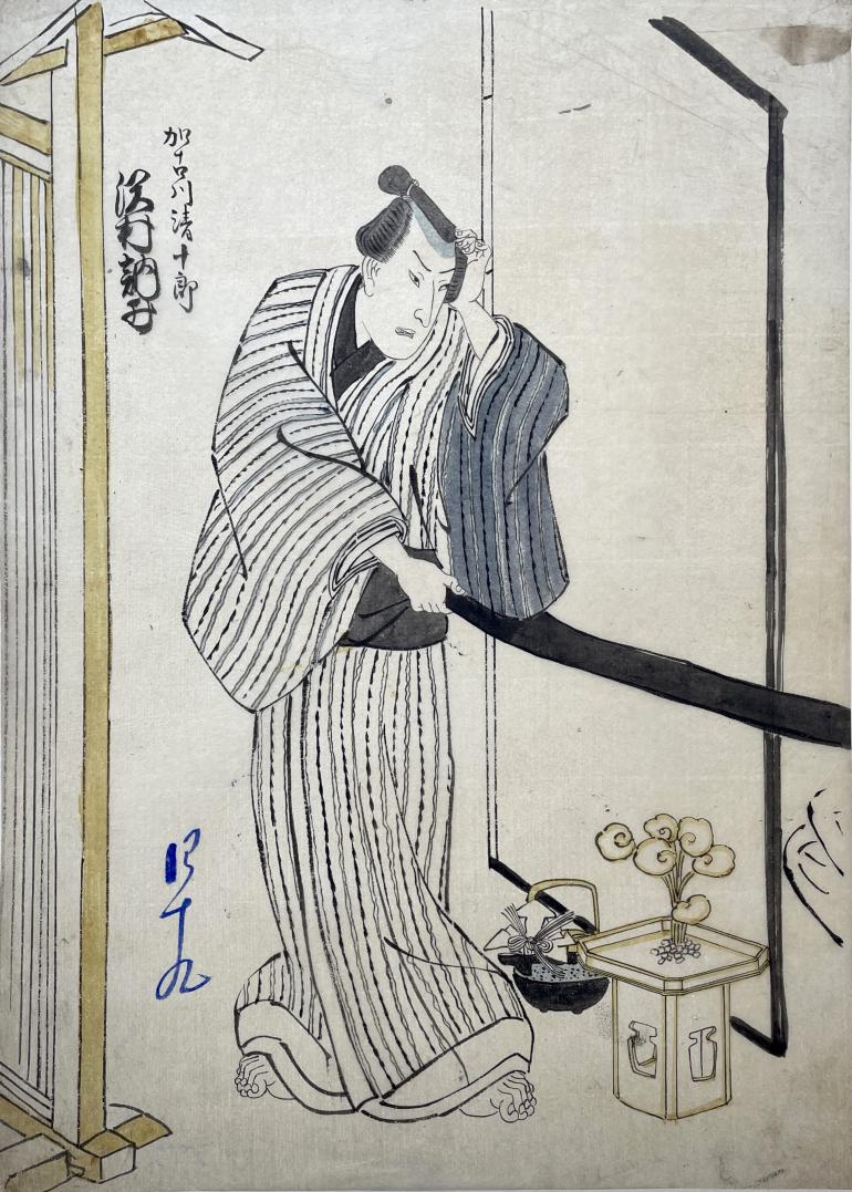 KUNISADA Utagawa, dit TOYOKUNI III (attribué à)