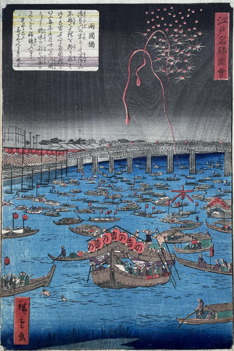 HIROSHIGE II, Utagawa Shigenobu