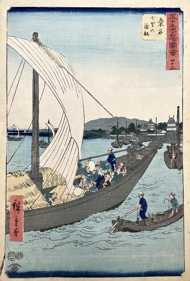 HIROSHIGE Ando