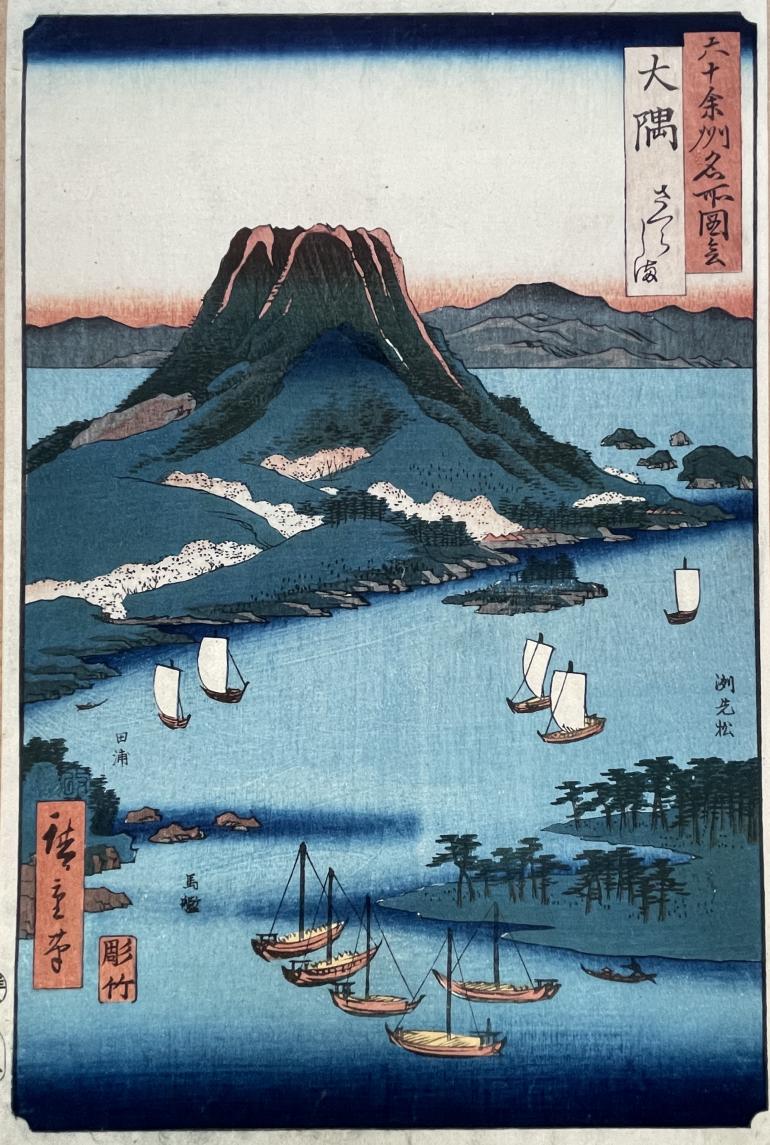 HIROSHIGE Ando