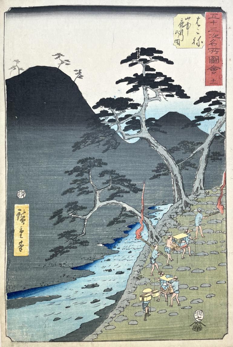 HIROSHIGE Ando