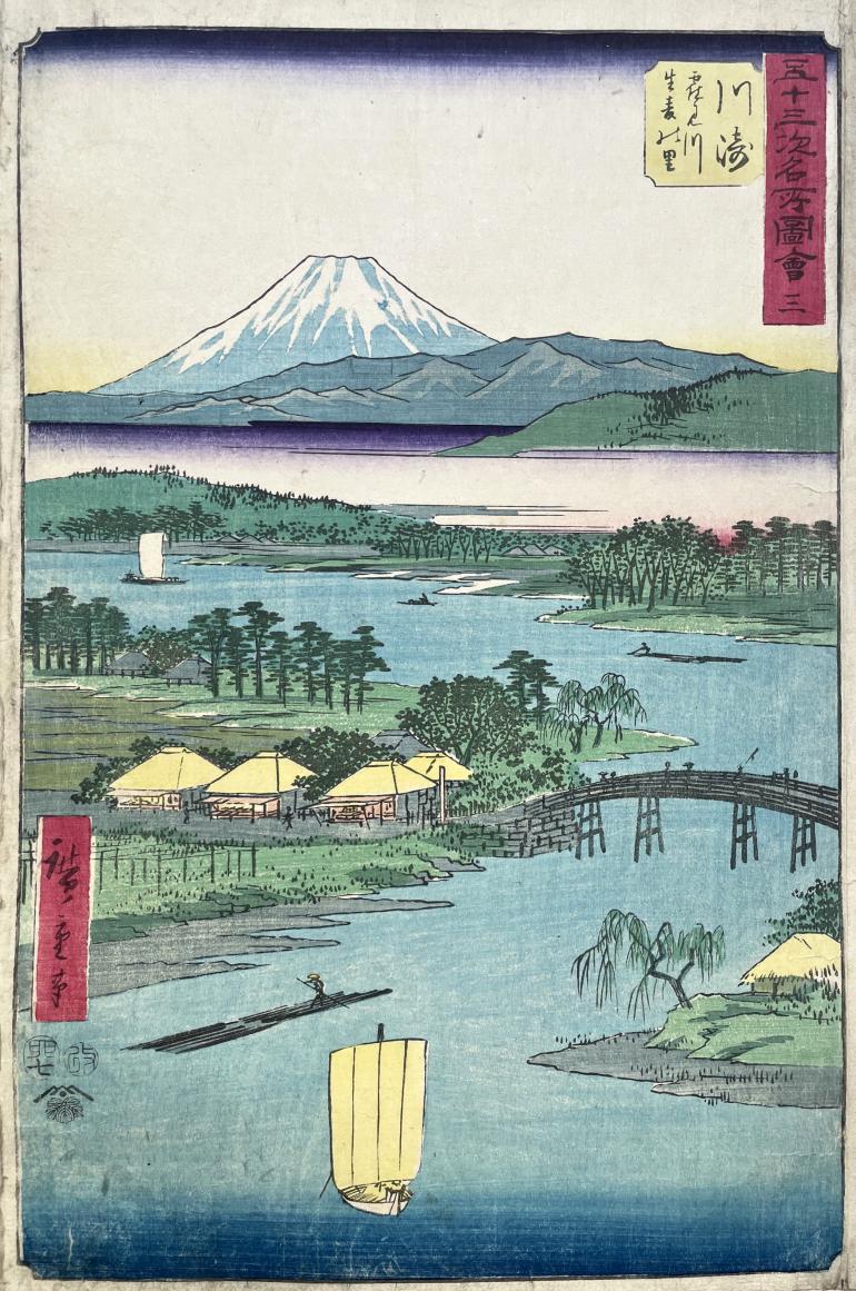 HIROSHIGE Ando