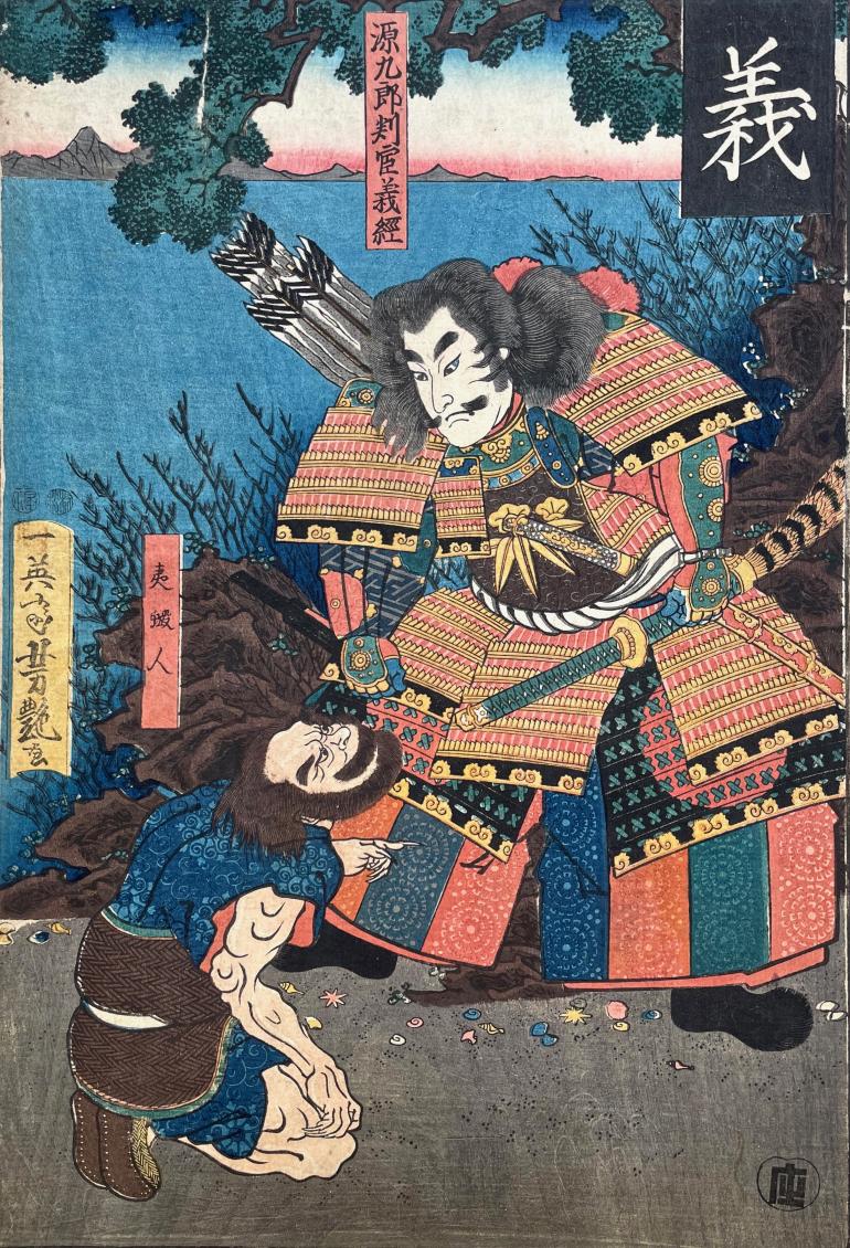 YOSHITSUYA Utagawa