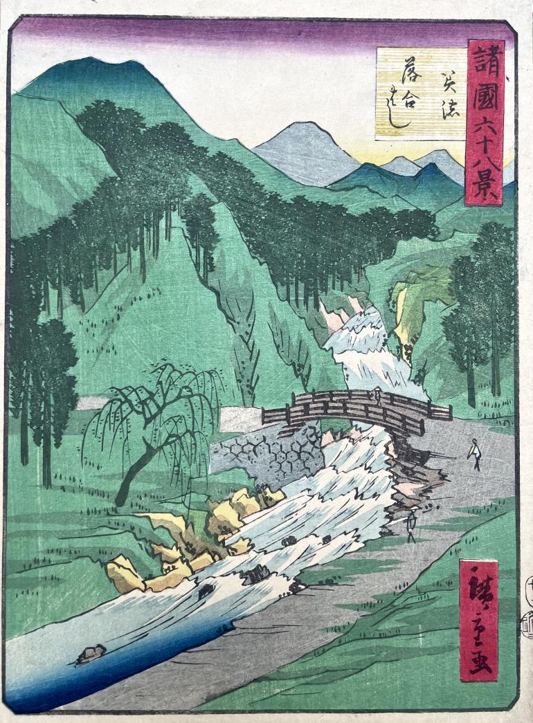 HIROSHIGE II, Utagawa Shigenobu