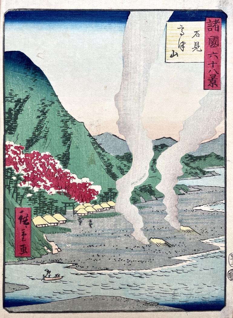 HIROSHIGE II, Utagawa Shigenobu