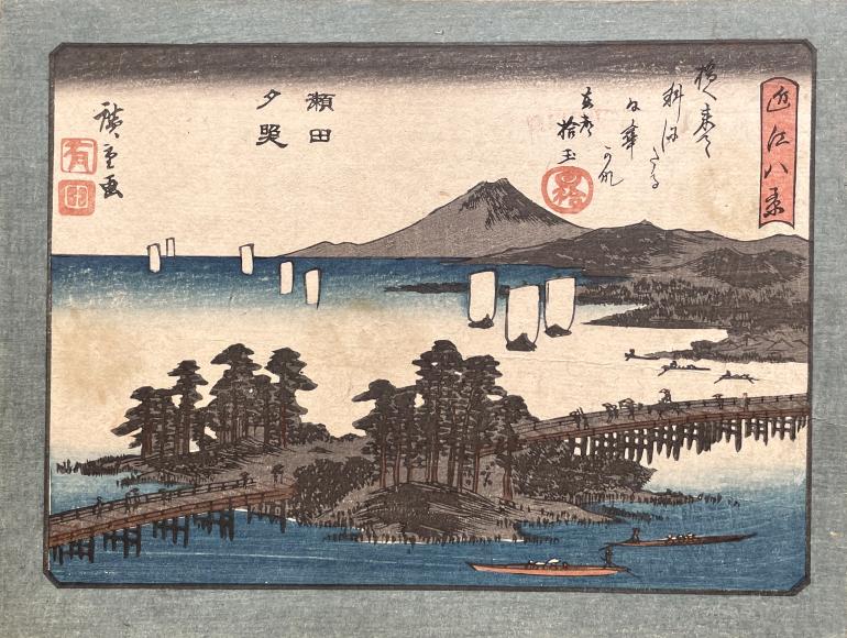 HIROSHIGE Ando