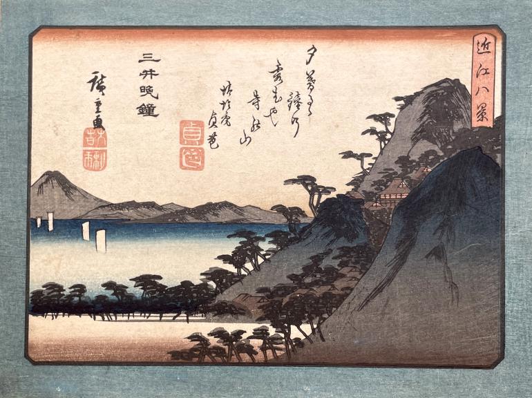 HIROSHIGE Ando