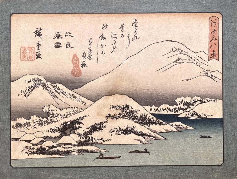 HIROSHIGE Ando