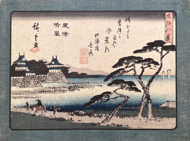 HIROSHIGE Ando