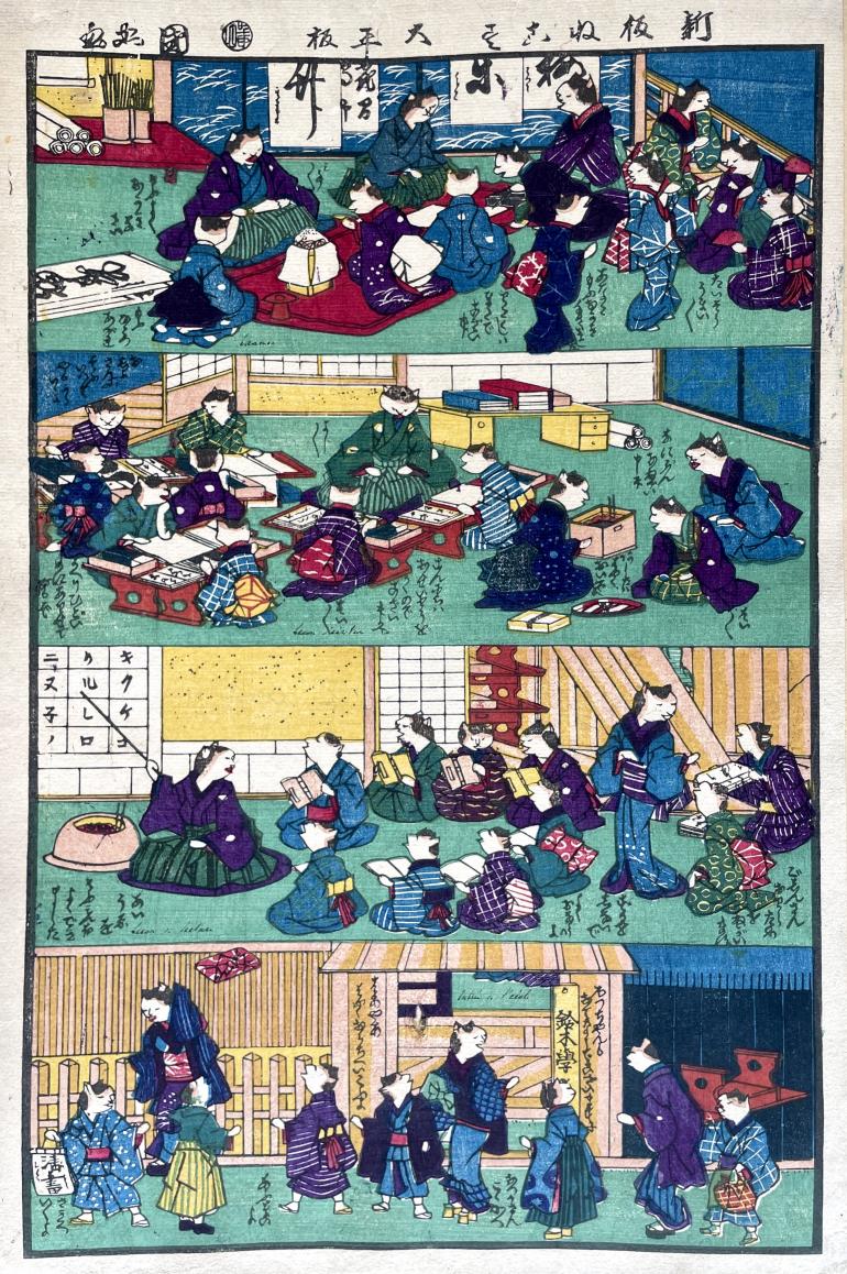 KUNITERU Utagawa II