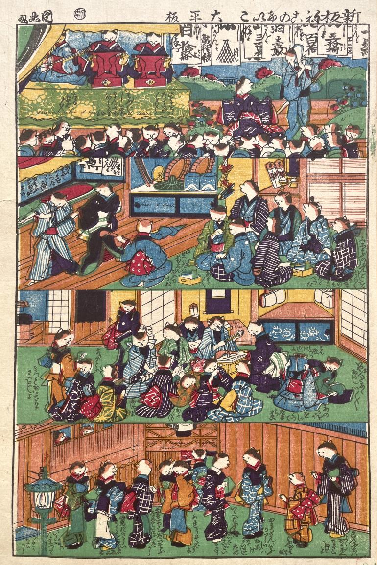 KUNITERU Utagawa II