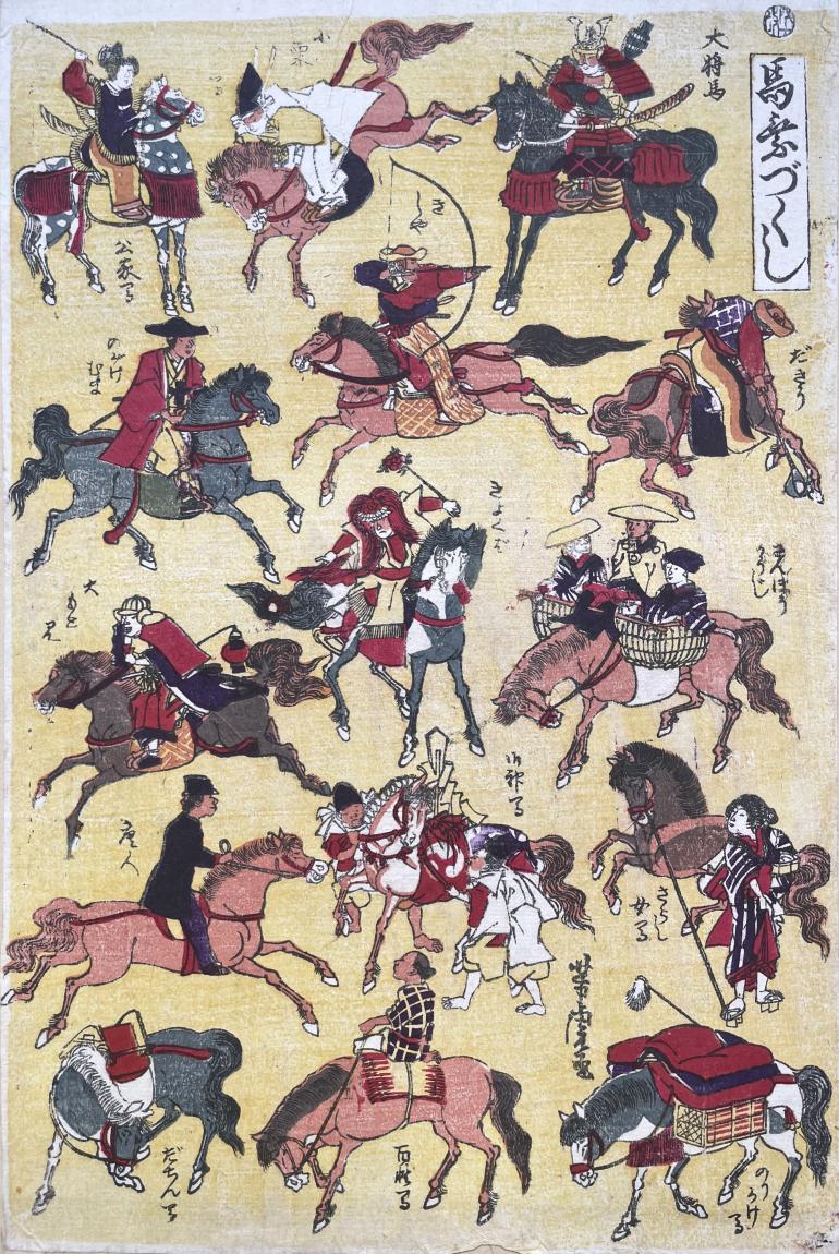 YOSHITORA Utagawa