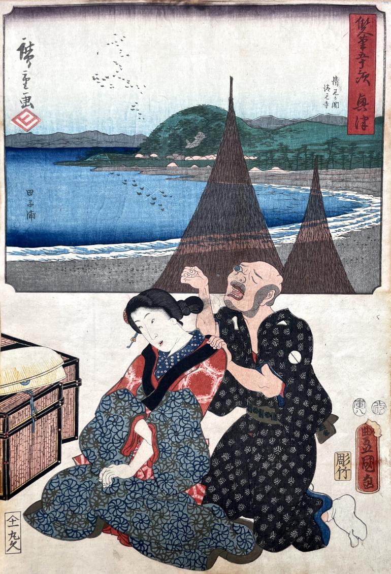 KUNISADA Utagawa, dit TOYOKUNI III et HIROSHIGE Ando