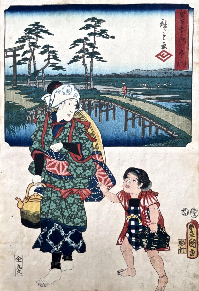 KUNISADA Utagawa, dit TOYOKUNI III et HIROSHIGE Ando