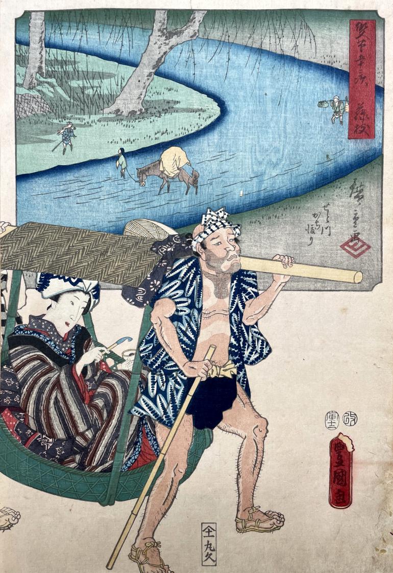 KUNISADA Utagawa, called TOYOKUNI III and HIROSHIGE Ando