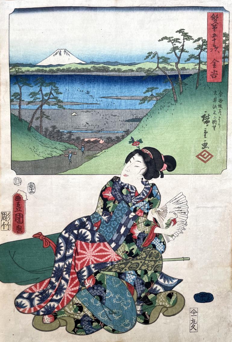 KUNISADA Utagawa, dit TOYOKUNI III et HIROSHIGE Ando