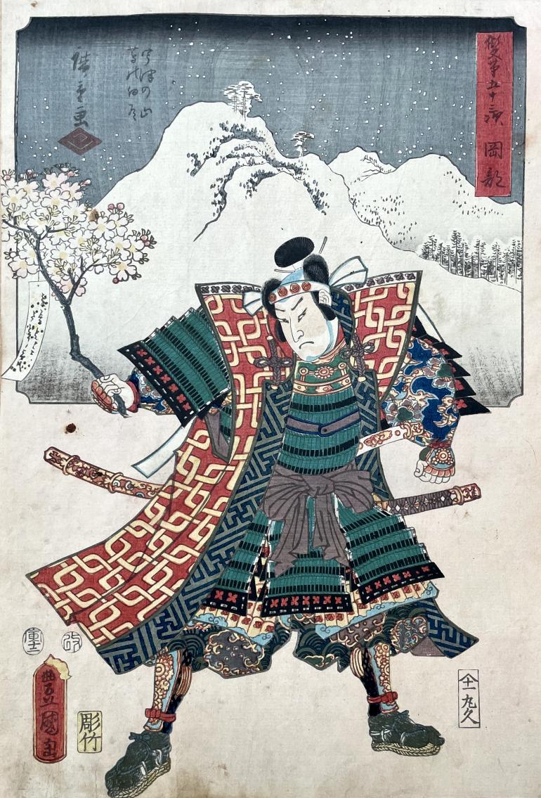 KUNISADA Utagawa, dit TOYOKUNI III et HIROSHIGE Ando