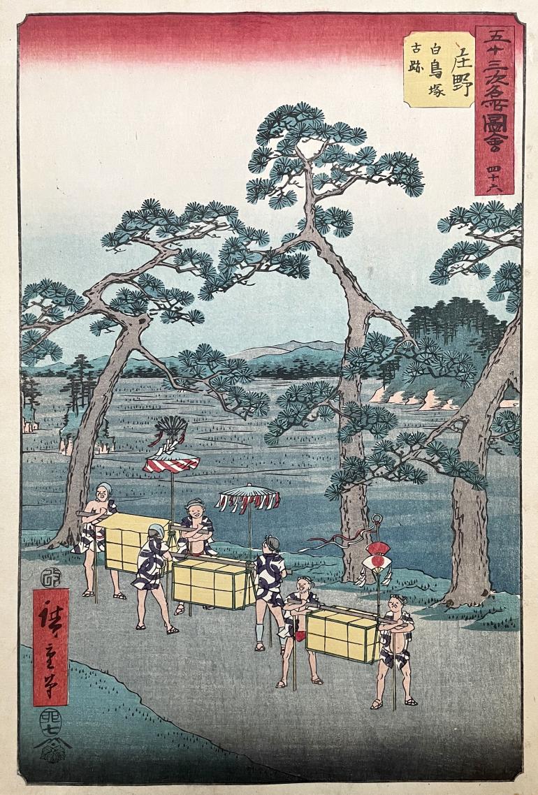 HIROSHIGE Ando