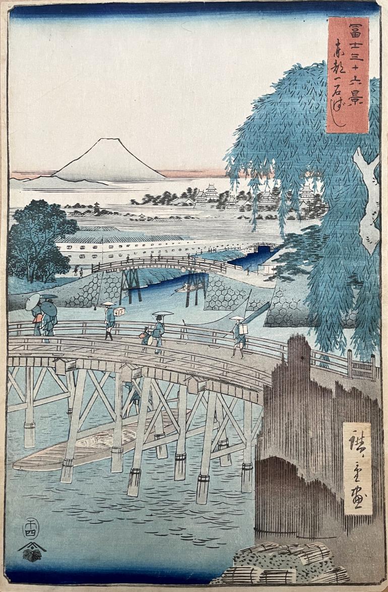 HIROSHIGE Ando