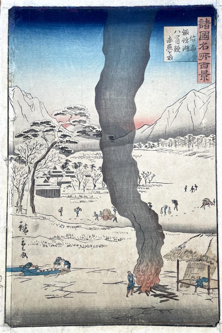 HIROSHIGE II, Utagawa Shigenobu