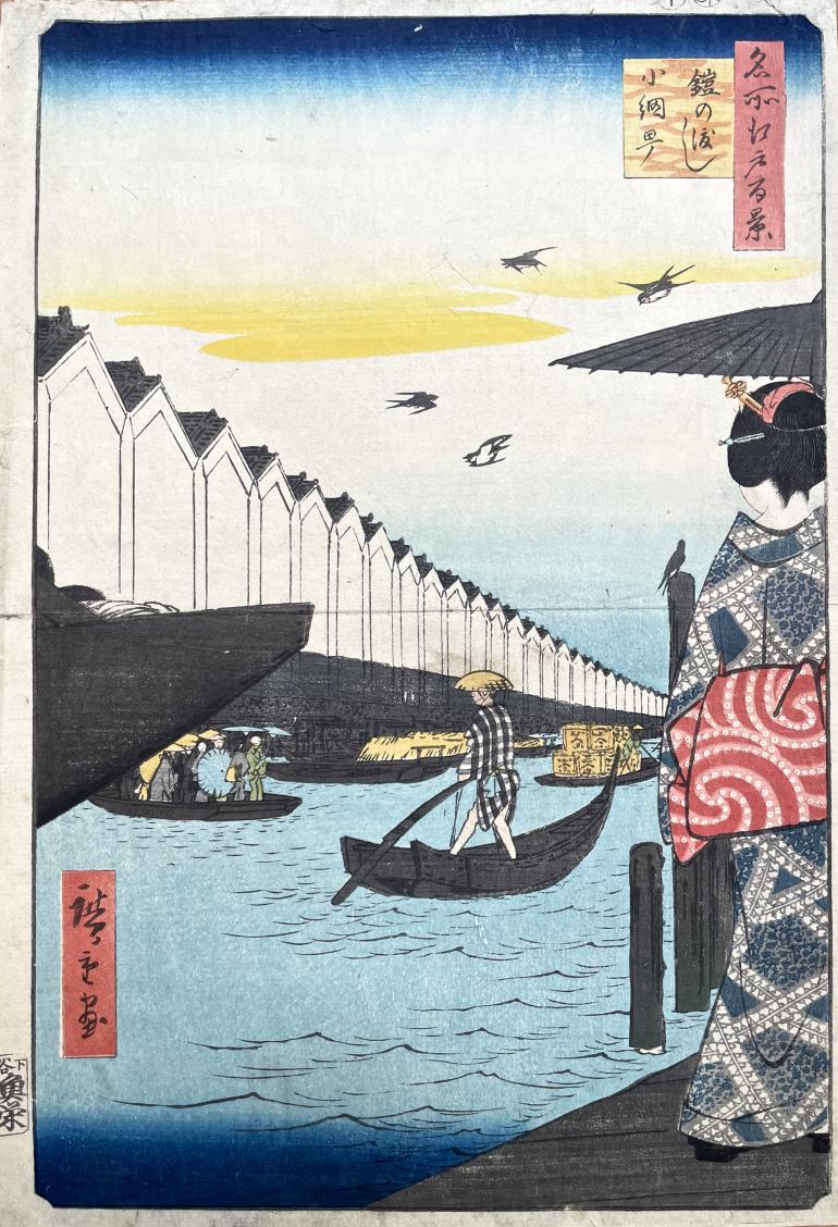 HIROSHIGE Ando