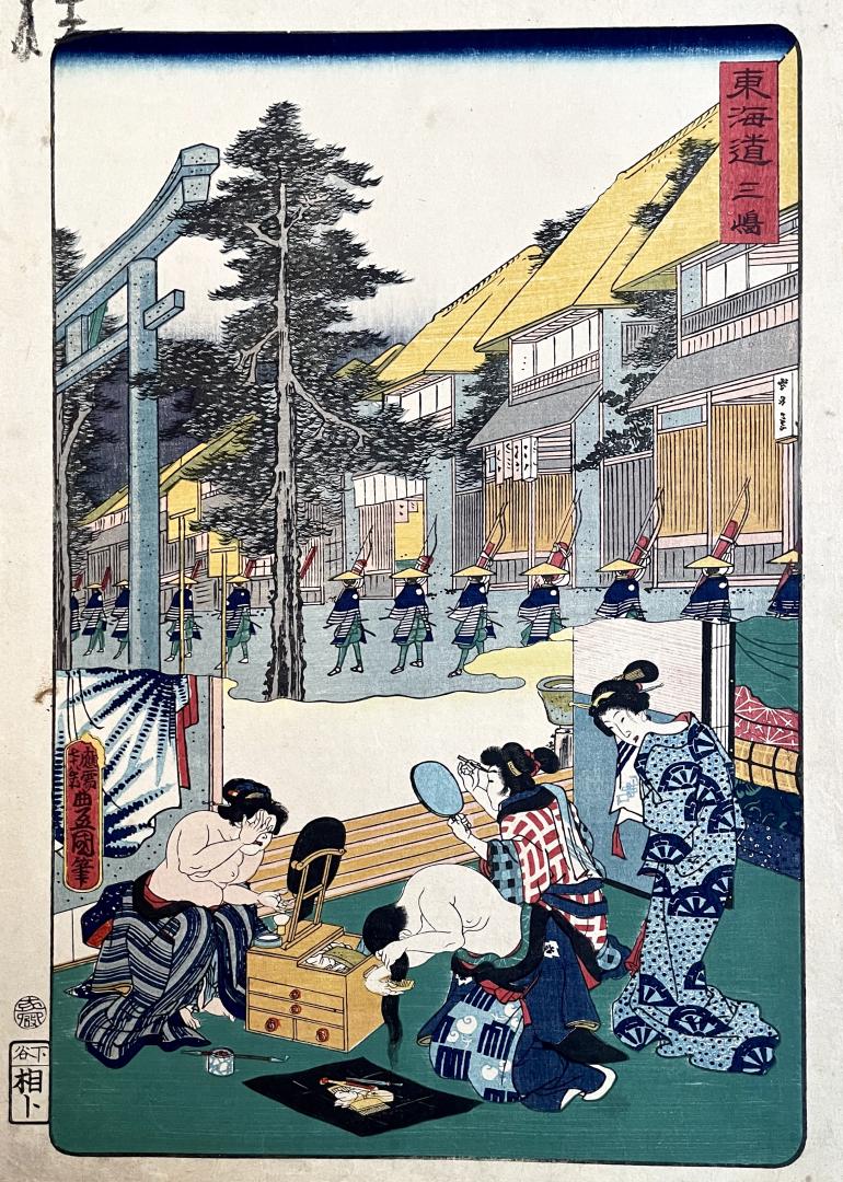 KUNISADA Utagawa, dit TOYOKUNI III