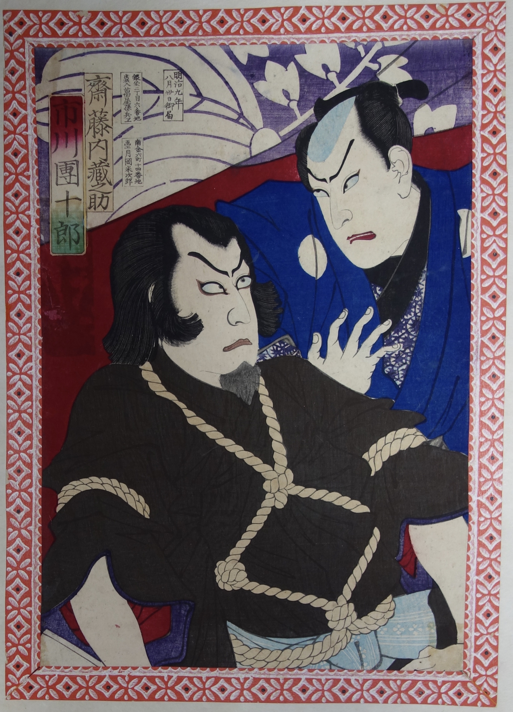 KUNICHIKA Toyohara (attribué à)