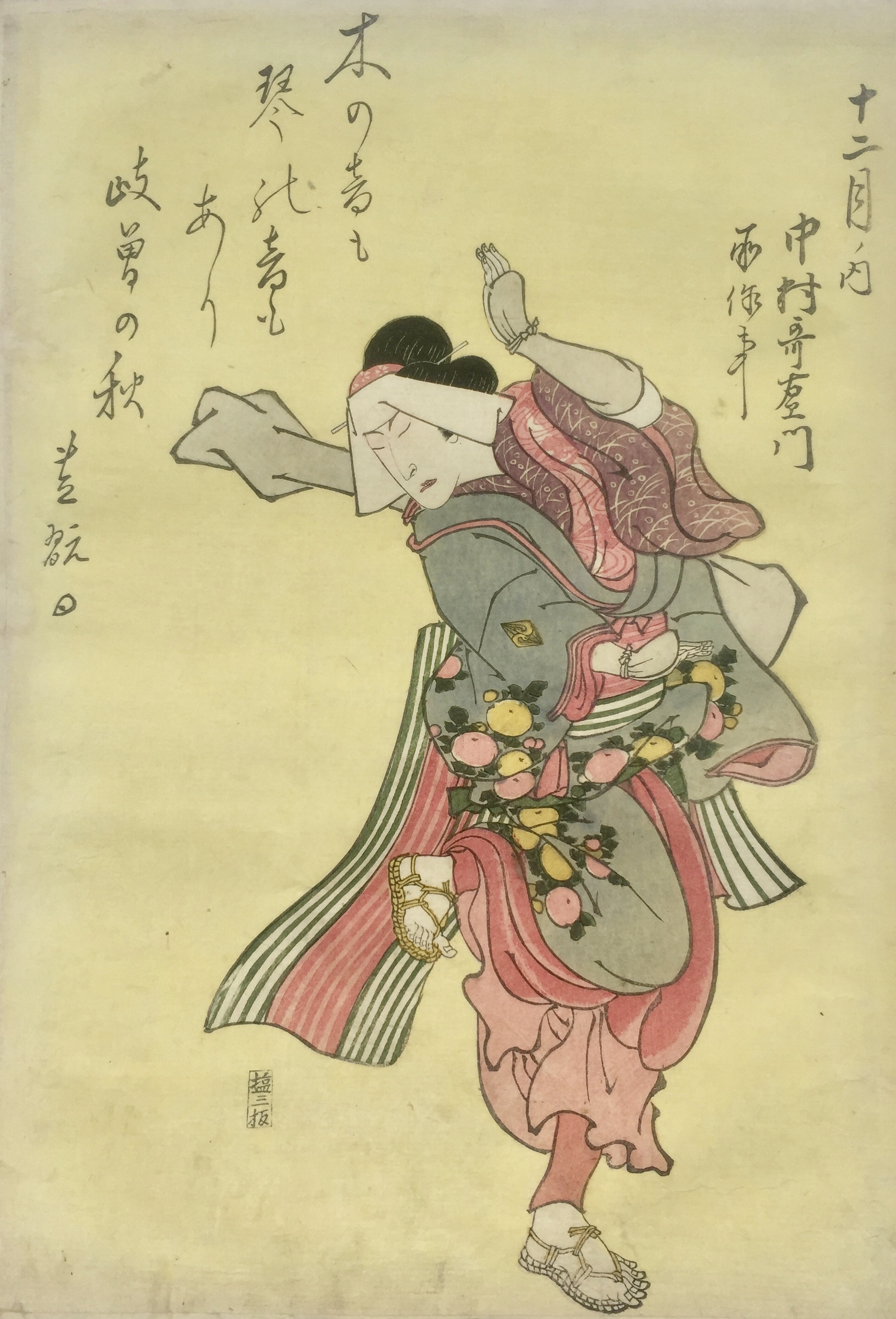 ECOLE D\'OSAKA XIXE SIECLE