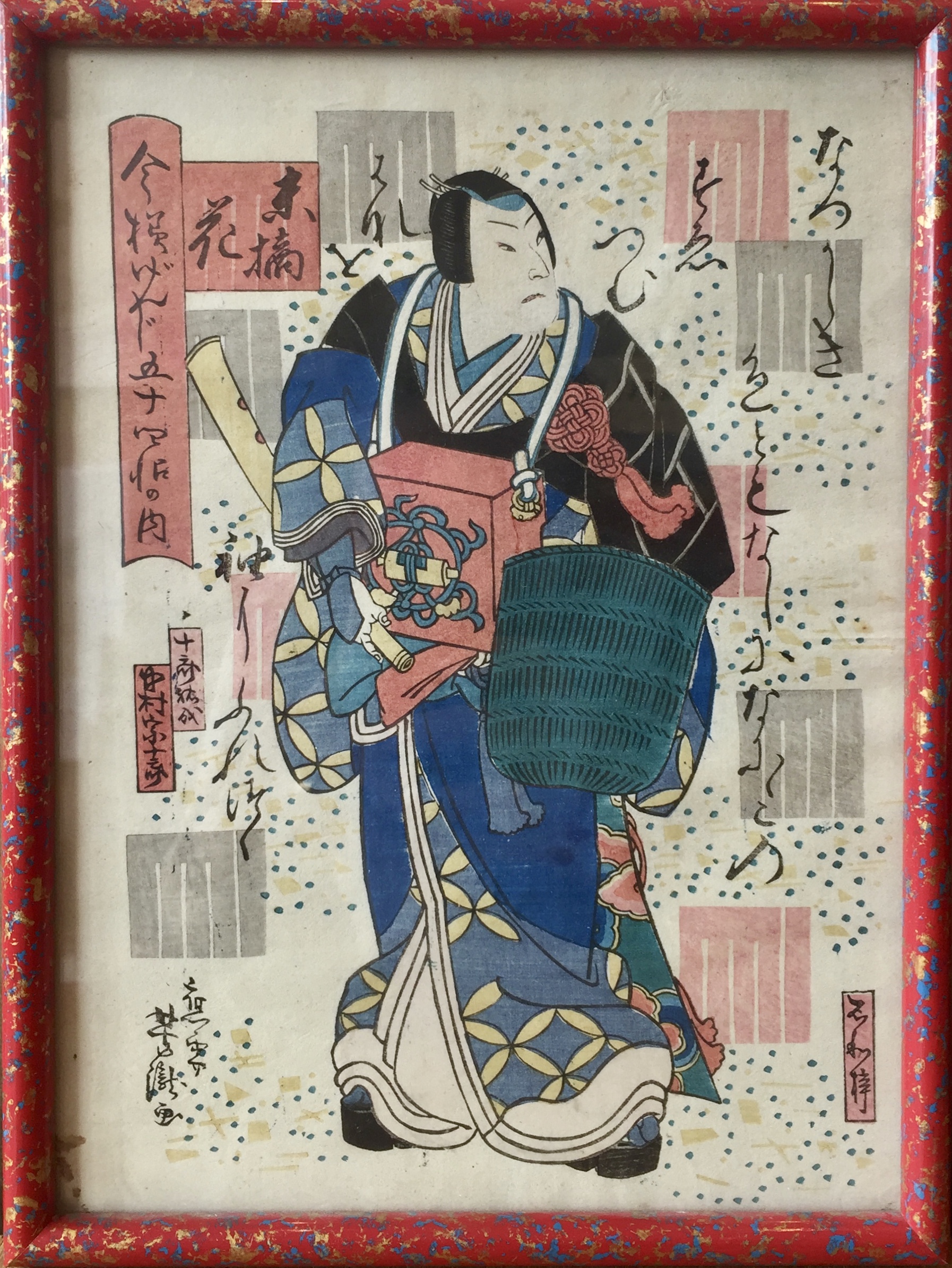 YOSHITAKI Ichiyôtei