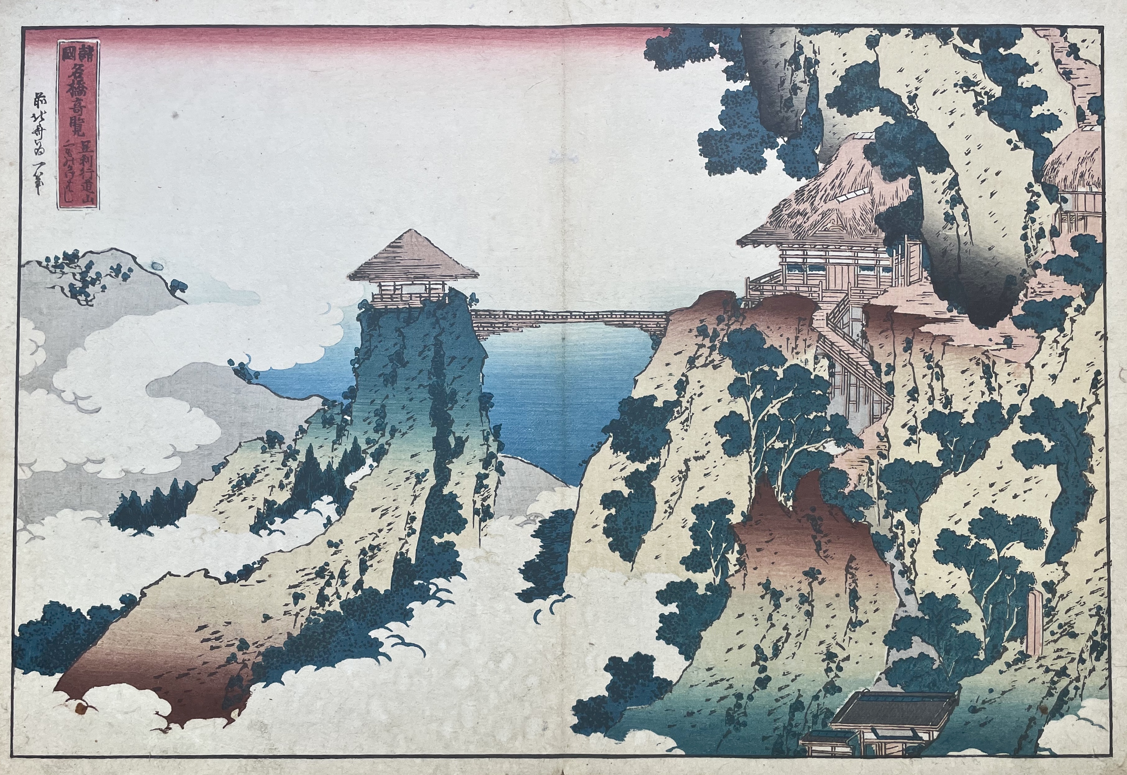 HOKUSAI Katsushika (d'après)