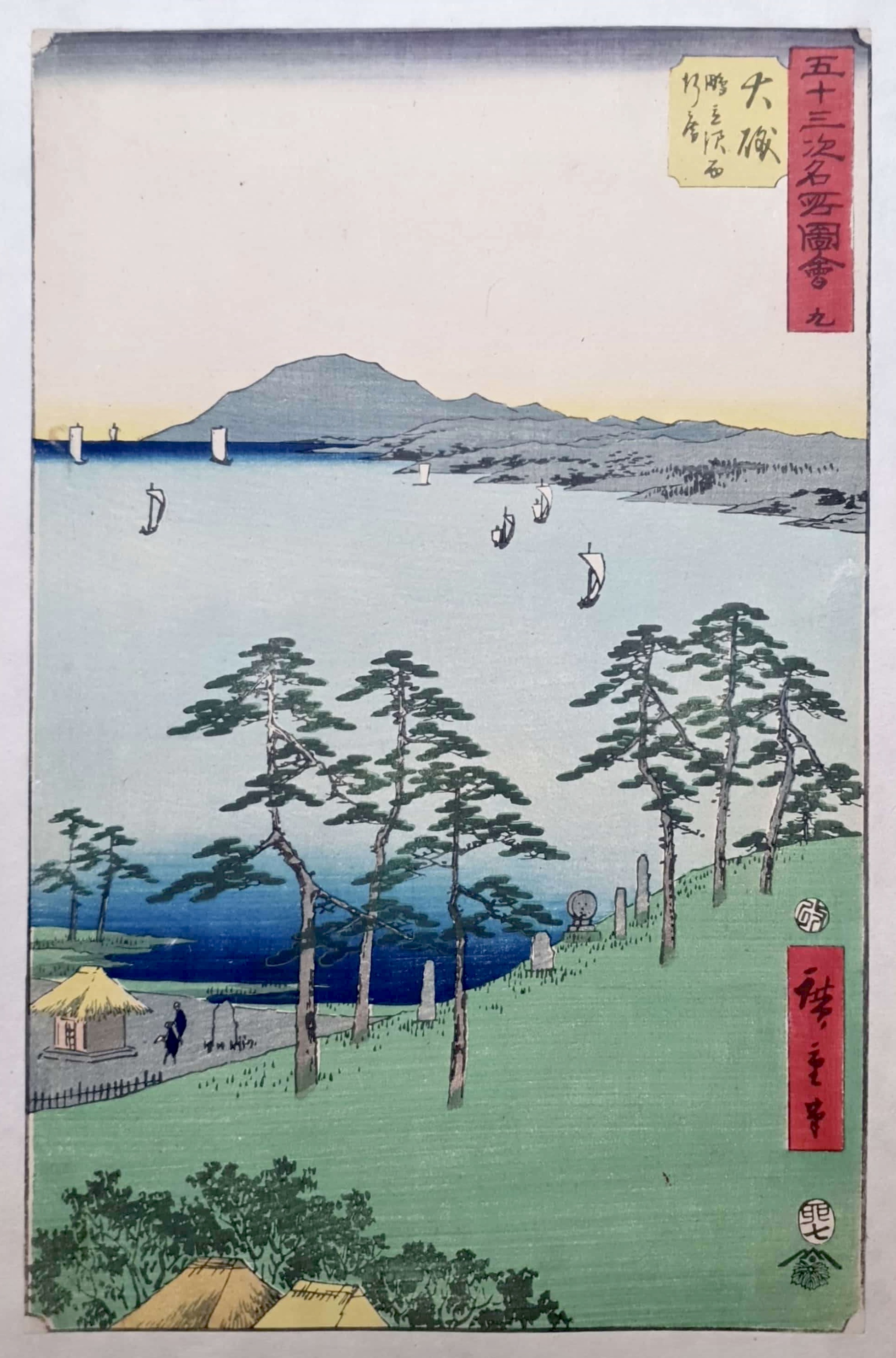 HIROSHIGE Ando