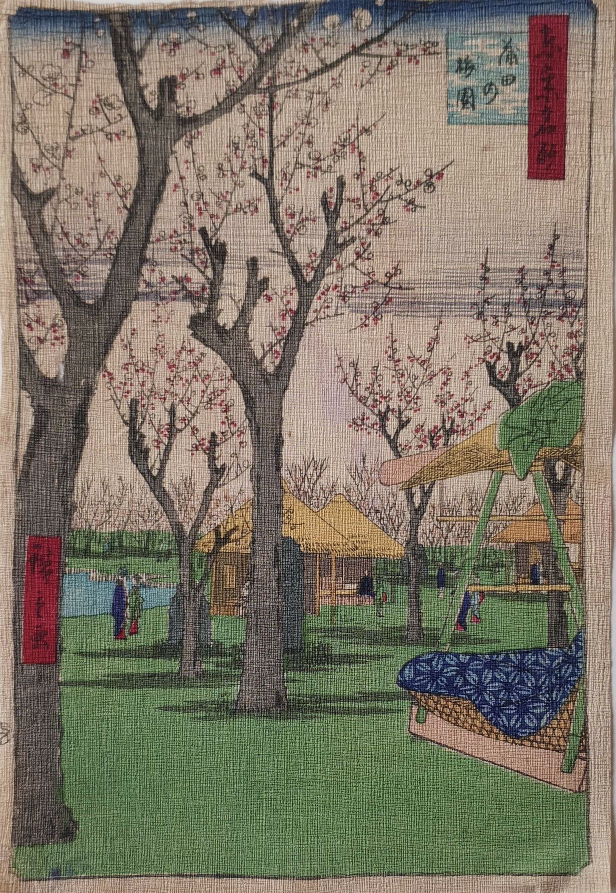 HIROSHIGE Utagawa I