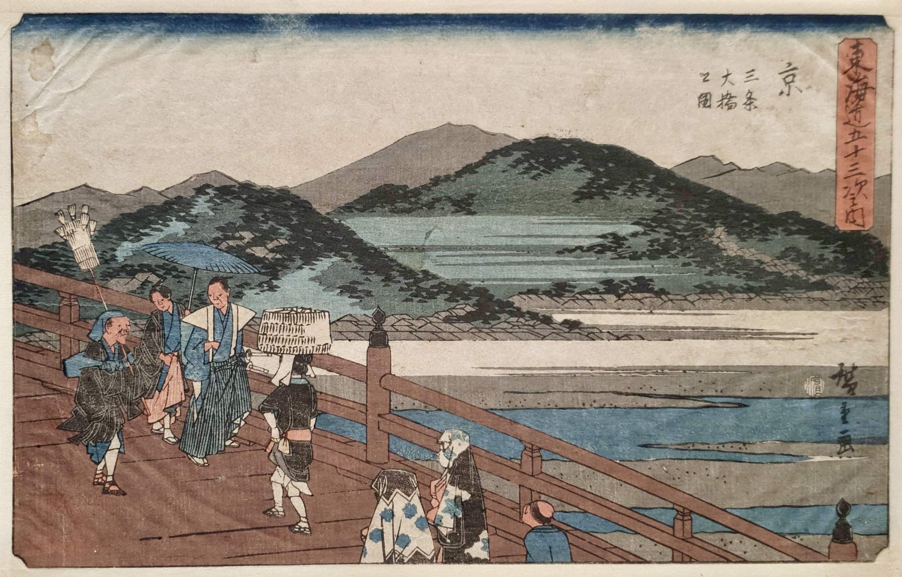 HIROSHIGE Ando
