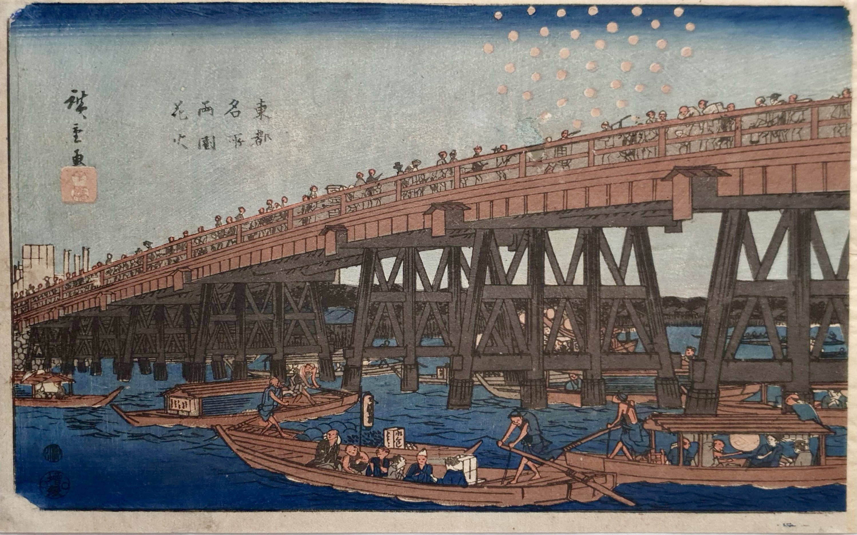 HIROSHIGE Ando