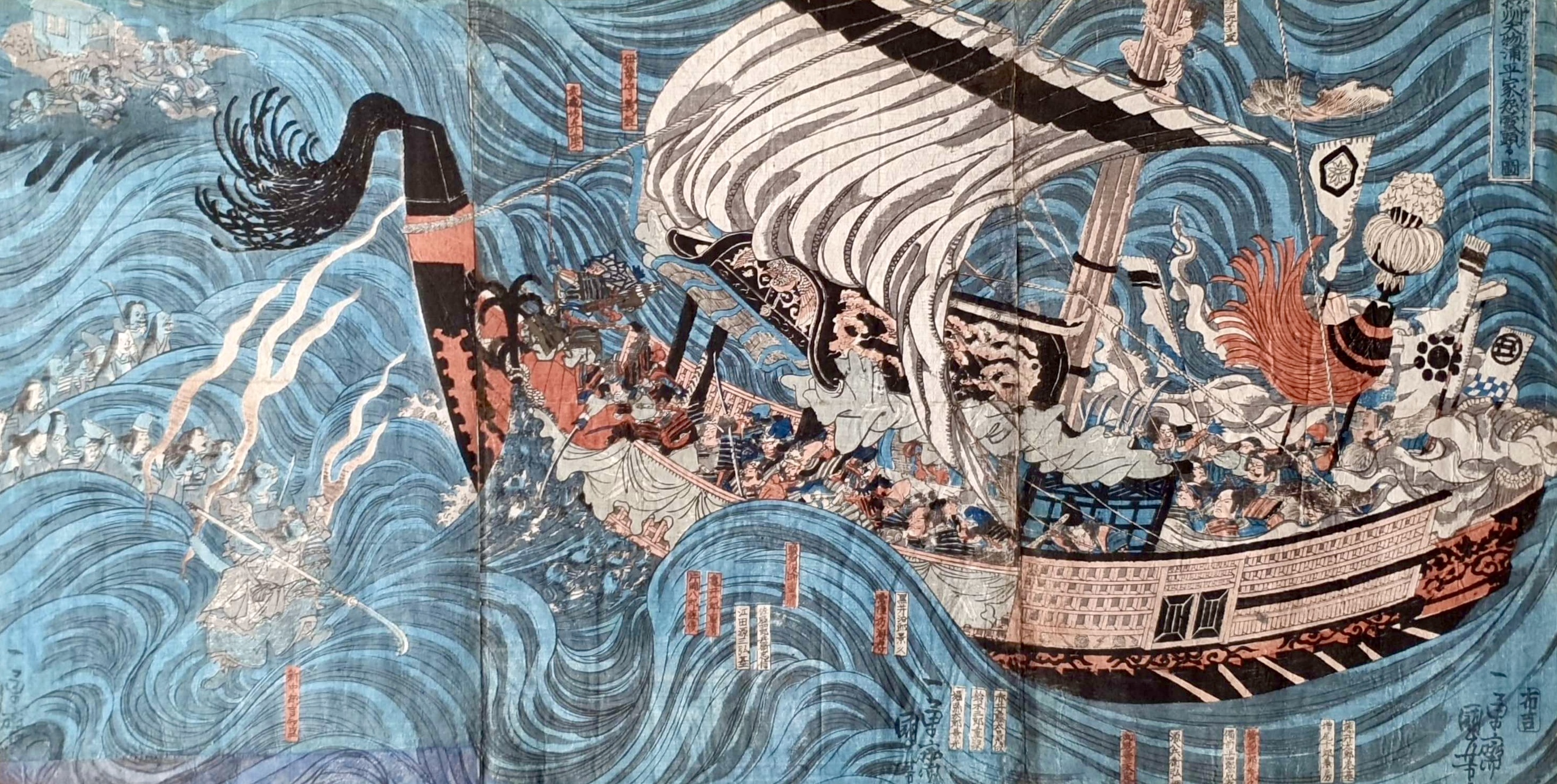 KUNIYOSHI Utagawa