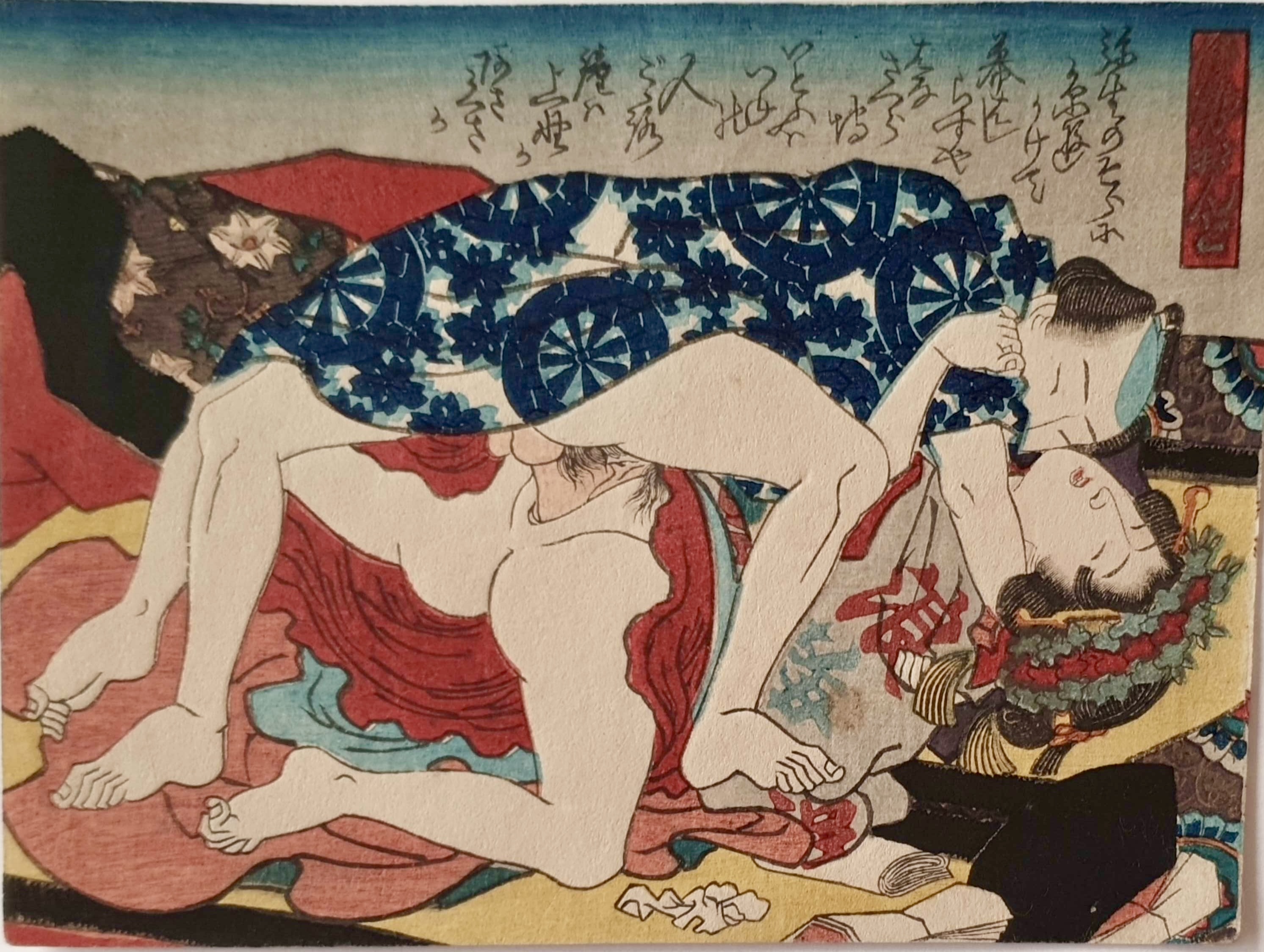 ECOLE JAPONAISE DU XIXE SIECLE