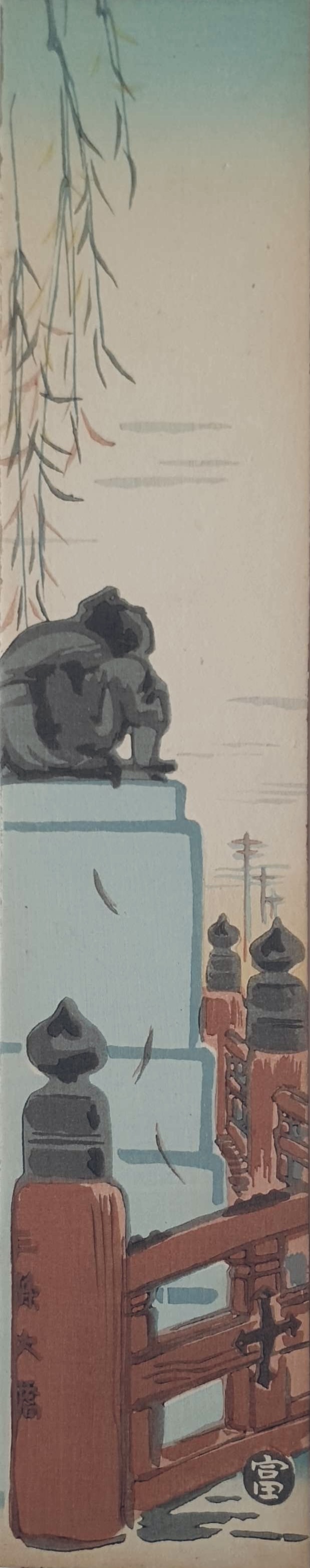 TOMIKICHIRO Tokuriki